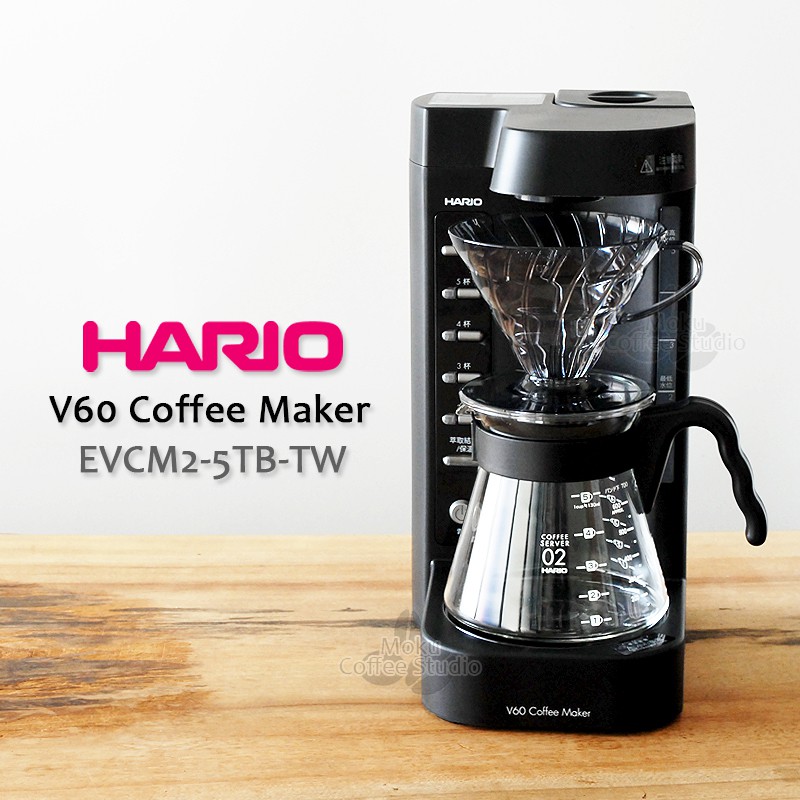 日本HARIO】 V60 咖啡王2 咖啡機EVCM2-5TB-TW 台規版美式手沖咖啡機