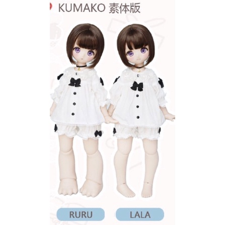 全新奶油肌熊妹熊蛋一段素體lala ruru puyoodoll kumako 二次元四分BJD