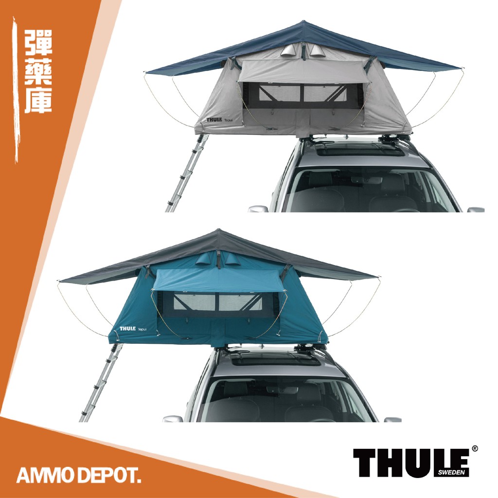 【彈藥庫】Thule Tepui Explorer Ayer 2 車頂帳 #901200 #901201 | 蝦皮購物
