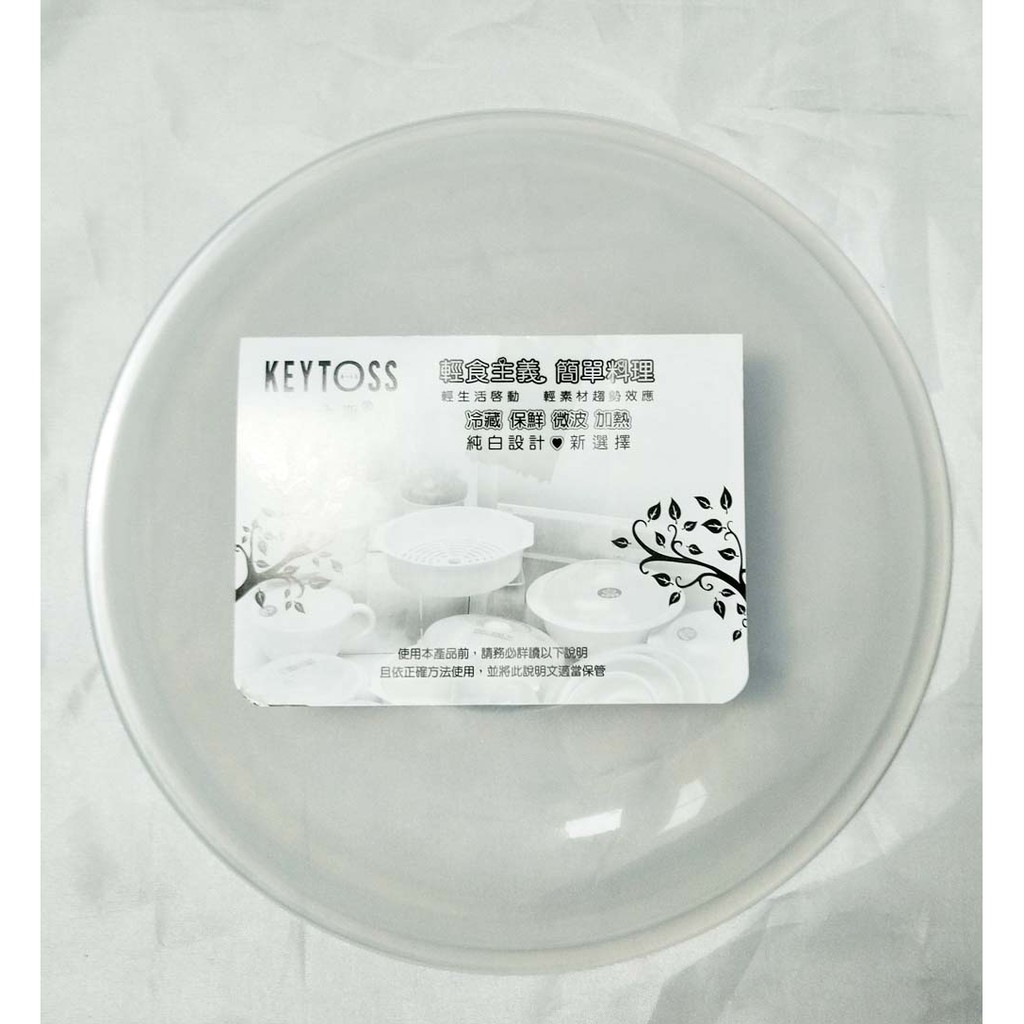 台灣製 KEYTOSS 詰朵斯 SW589-1 輕食主義-環保微波蓋1號 4713198615890 | 蝦皮購物