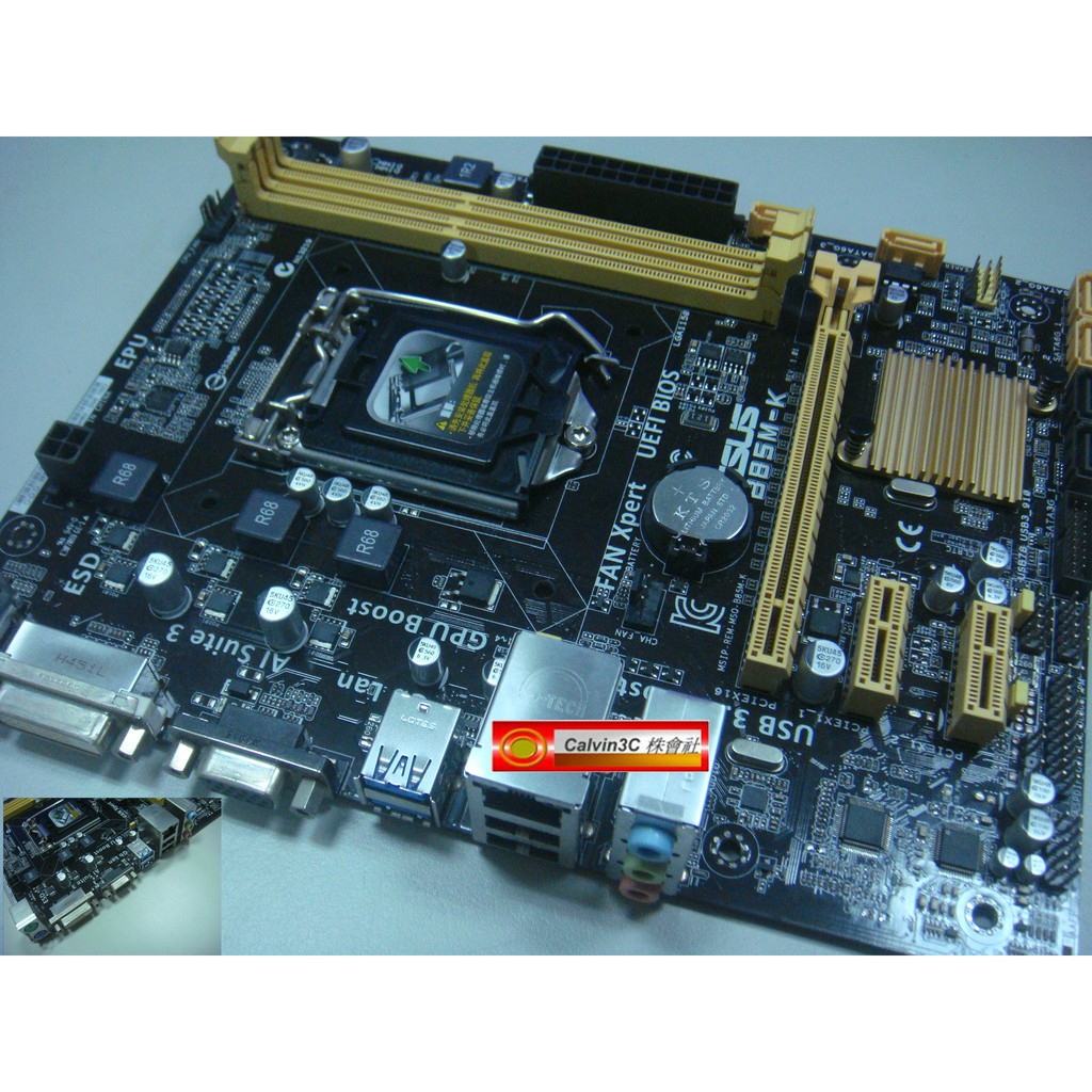 華碩B85M-K 1150腳位內建顯示Intel HB8晶片6組SATA3 2組DDR3 USB3.0 五