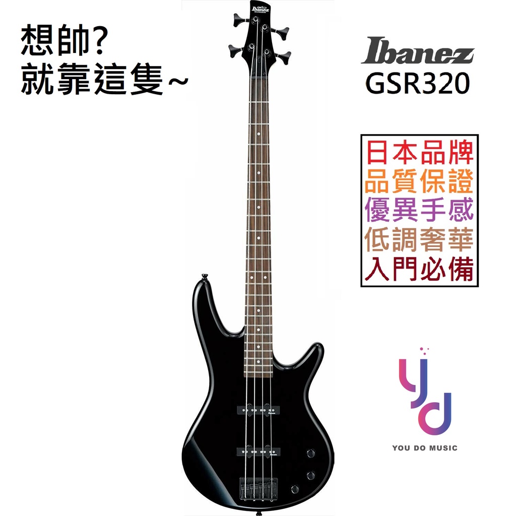Ibanez GSR 320 GIO BK 亮黑入門電貝斯BASS 主動式GSR320 SR320 | 蝦皮購物