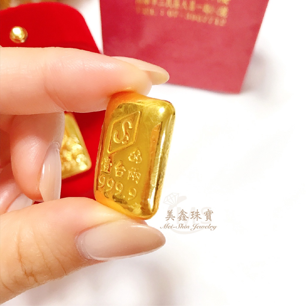 【黃金金塊】9999純黃金 一兩金塊 分期 3期零利率 國家標準三角 一台兩 金塊 金條 1兩 | 蝦皮購物