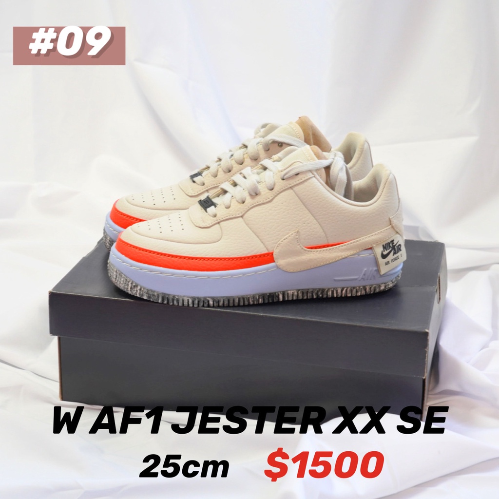 Af1 jester xx se sale