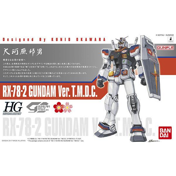 絕版台灣限定GUNDAM TAIWAN 大河原邦男rx78 HG 1/144 RX-78-2 初鋼tmdc | 蝦皮購物