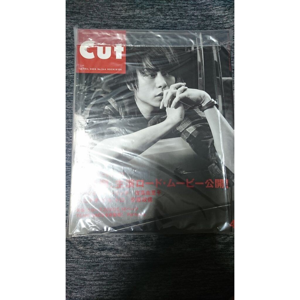 櫻井翔四大名著（？）+act. VOL.19 Cut No.244 裸安anan No.1693 嵐