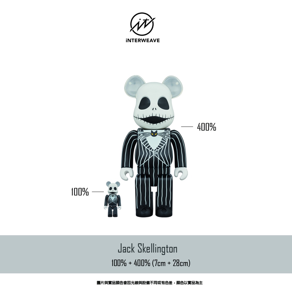 Be@rbrick Jack Skellington (2021) 100% & 400% Collectible