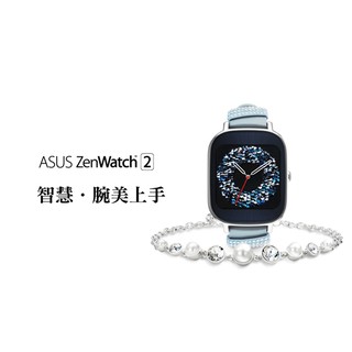 Asus zenwatch 2 outlet swarovski special edition