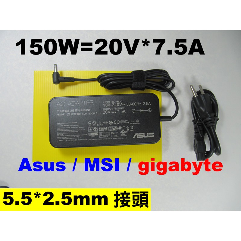 MSI 微星BTY-M48 原廠電池PS42-8MO PS42-8M 充電器變壓器| 蝦皮購物