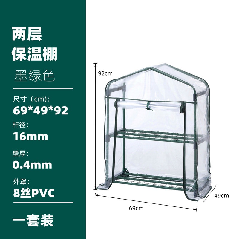 免運開發票 保溫棚花架 蔬菜菜園架 棚架 種菜溫室大棚支架 室外菜棚搭架傢用架子 | 蝦皮購物