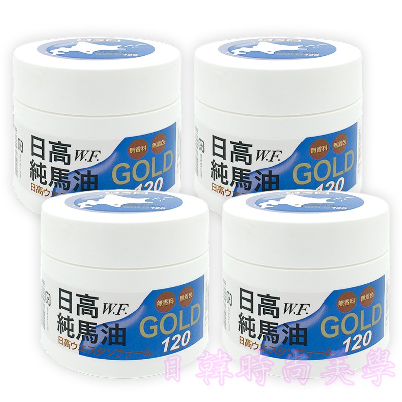 ハロウィン特別熊本純粋馬油2キロ