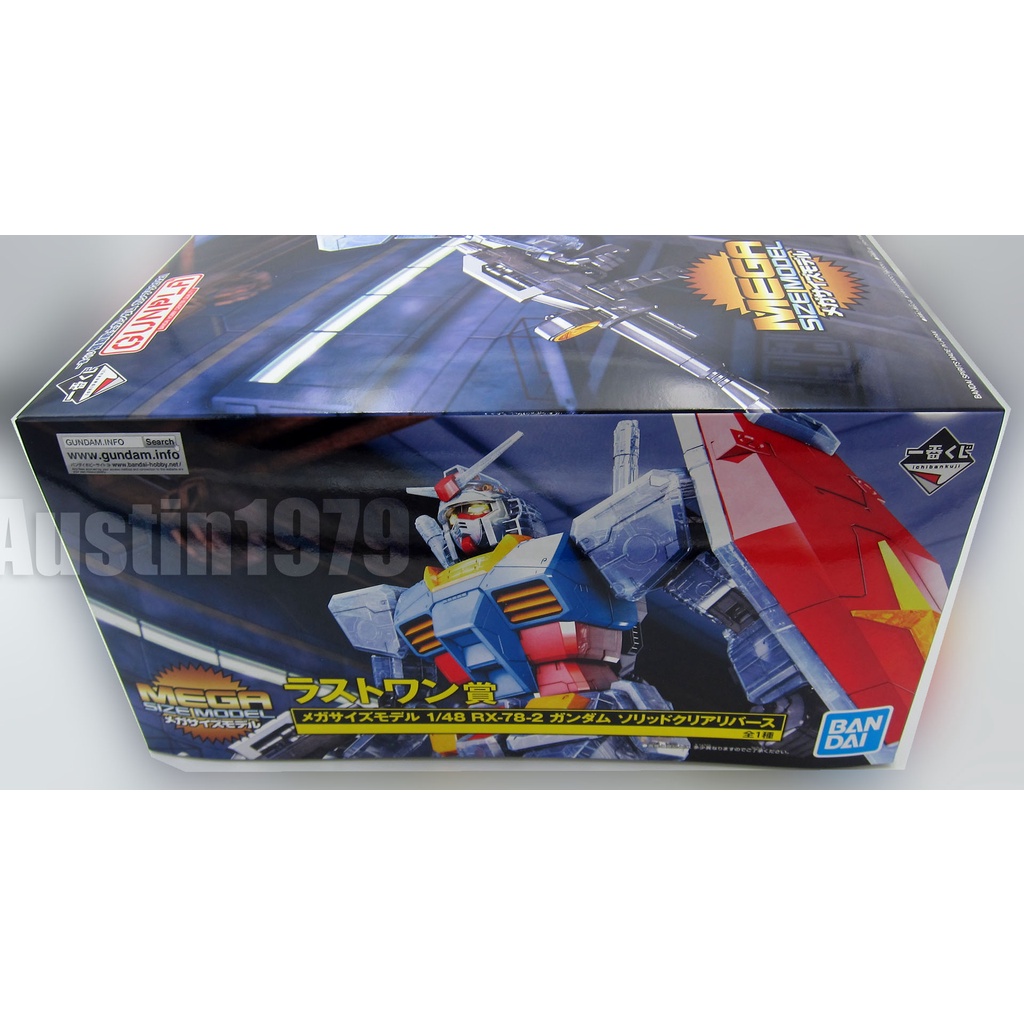 現貨一番賞（一番くじ）最後賞RX-78-2 初鋼彩透版MEGA SIZE 1/48