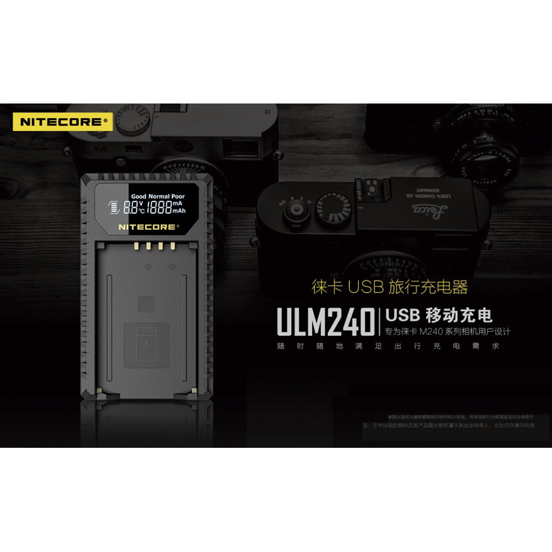 佳鑫相機＠（全新）NITECORE液晶USB充電器ULM240適用LEICA電池BP-SCL2