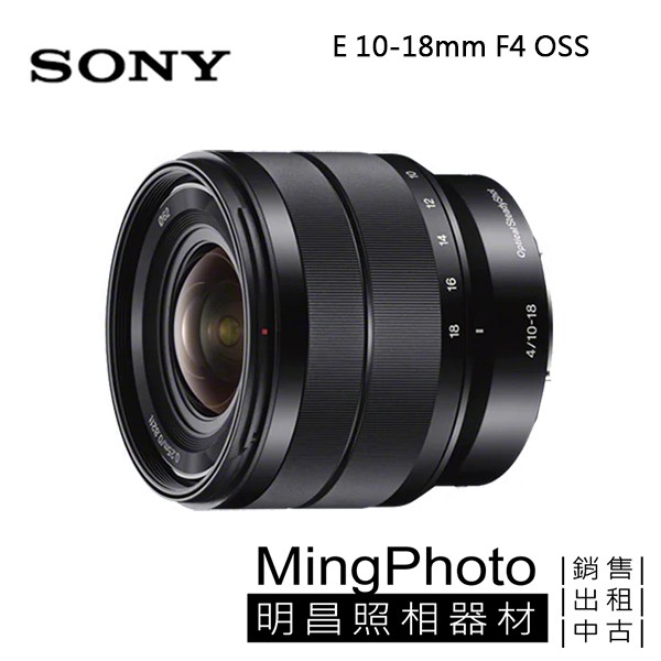 SONY SEL1018 - 優惠推薦- 2024年4月| 蝦皮購物台灣