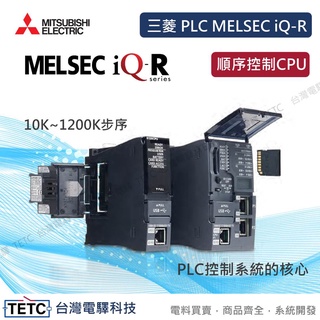 melsec - 優惠推薦- 2023年11月| 蝦皮購物台灣