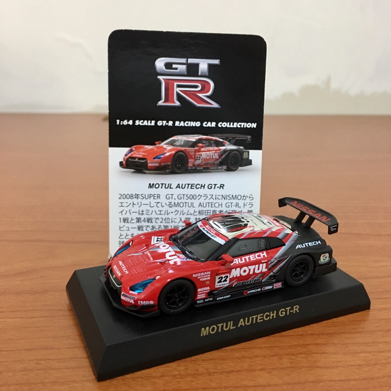 1/64 Kyosho 京商Nissan Motul Autech GT-R Super GT GT500 | 蝦皮購物