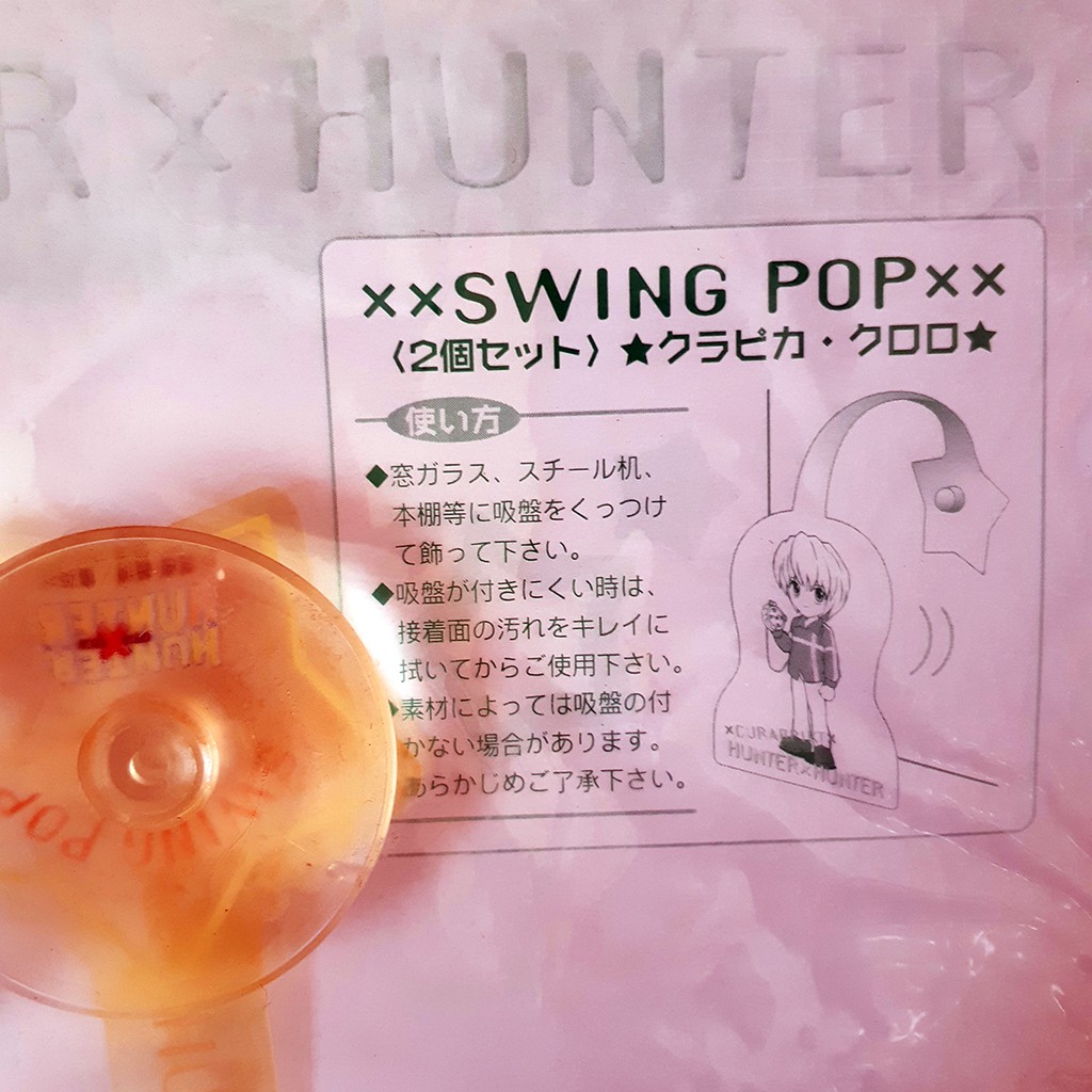 xxswing  獵人周邊早期日版周邊漫畫角色吊飾POP 珍藏出清#全職獵人#HXH #小杰#奇犽#酷拉皮卡#幻影旅團| 蝦皮購物