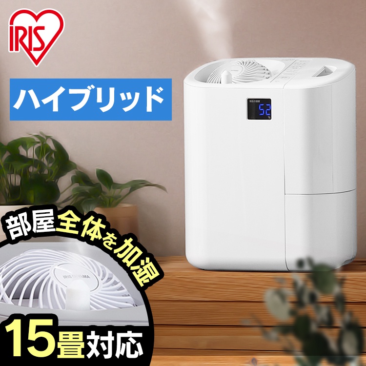 日本直送-IRIS OHYAMA 加熱式超音波式空氣循環HCK-5520-W 加濕器| 蝦皮購物