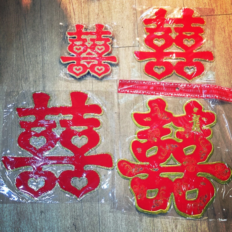 囍字壁貼 傳統囍大/中/小 龍囍 | 蝦皮購物