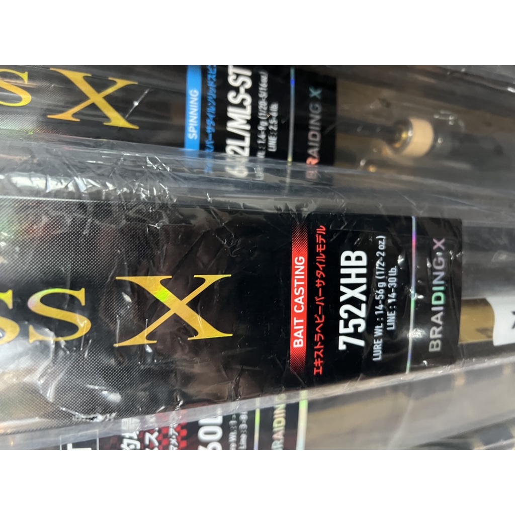 Daiwa Bass X 入門神兵Bass竿多種規格微拋大餌穩定性高路亞竿雷