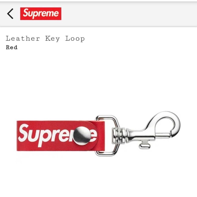 SUPREME LEATHER KEY LOOP | 蝦皮購物