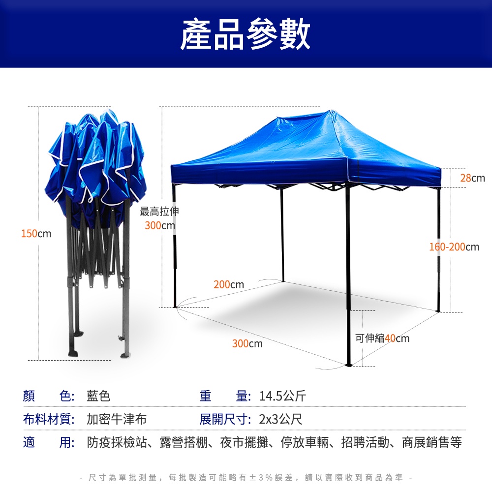 大型四方傘》遮陽防風帳遮陽布防疫帳篷隔熱棚活動遮雨棚帳篷快搭 大型四方傘》遮陽防風帳遮陽布防疫帳篷隔熱棚活動遮雨棚帳篷快搭