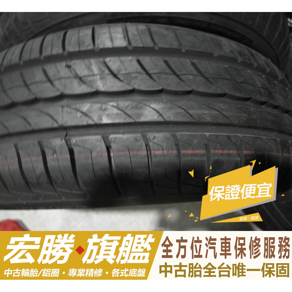 【宏勝旗艦】F315. 175 65 15 倍耐力 P1 全新落地胎 4條6000元 | 蝦皮購物