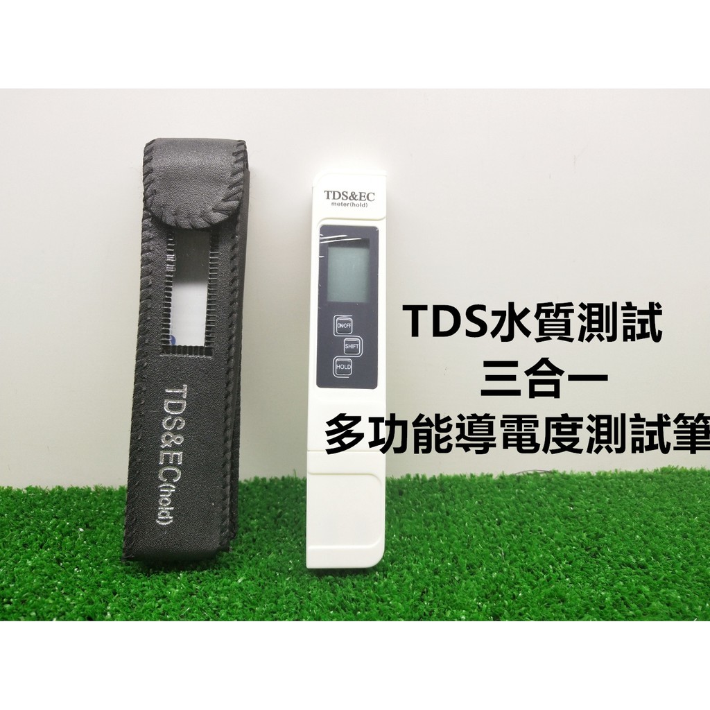 EC值TDS水質測試筆/E-PH-04 三合一多功能導電度測試筆1組$399 伊士達