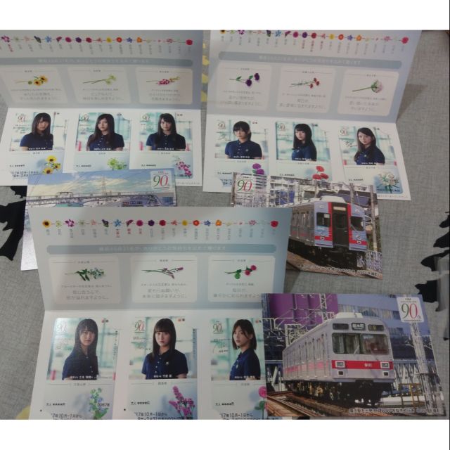 欅坂46 × 東急東横線 90周年 入場券 コンプ フルセット 東急東横線開通90周年で「欅坂46」とコラボ 記念乗車券も - シブヤ経済新聞