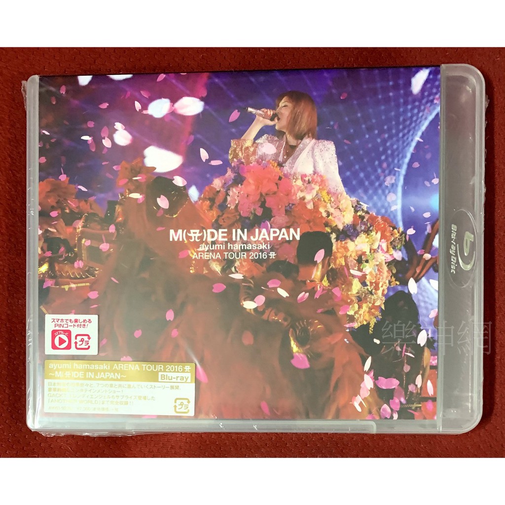 濱崎步Ayumi Hamasaki ARENA TOUR 2016 A MADE IN JAPAN日版藍光Blu