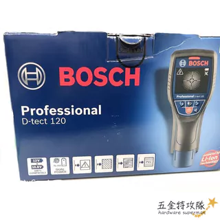 【牆體探測儀】博世 BOSCH 牆體探測器 可測 PVC水管 金屬 木頭 通電 電纜