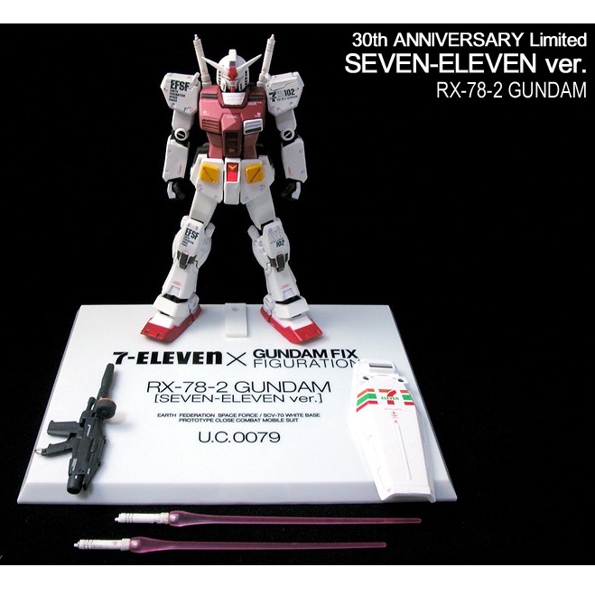 Amazon.com: Bandai Seven Eleven Gundam Gold ver. HG 1/144 RX