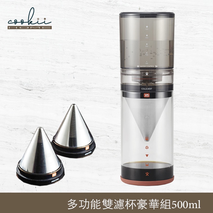 COLD DRIP X5 500ml 3 1 1GA002