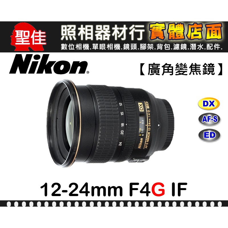 ❁極美品❁超広角レンズ❁ Nikon AF-S DX 12-24mm G