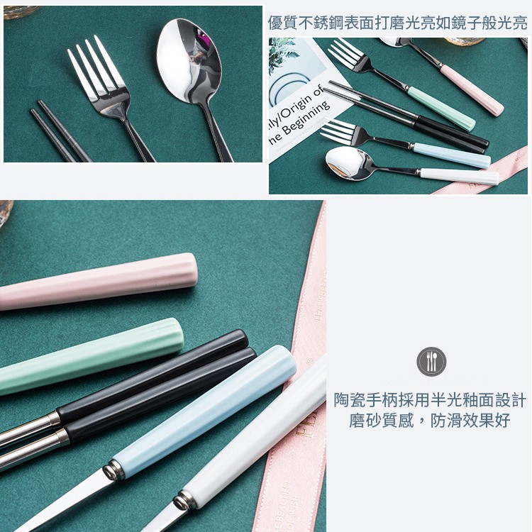 陶瓷食品級不鏽鋼餐具組環保筷子叉子湯匙彩色便攜隨身旅行收納盒裝組合
