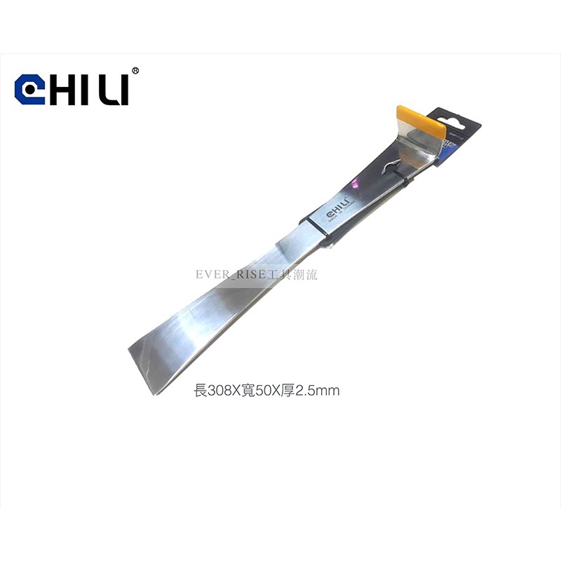 [進化吧工具屋]含稅*台灣製 CHILI 不鏽鋼刮撬板 多功能 撬棒 刮刀 鑿子 撬棍 BWP17-12 | 蝦皮購物