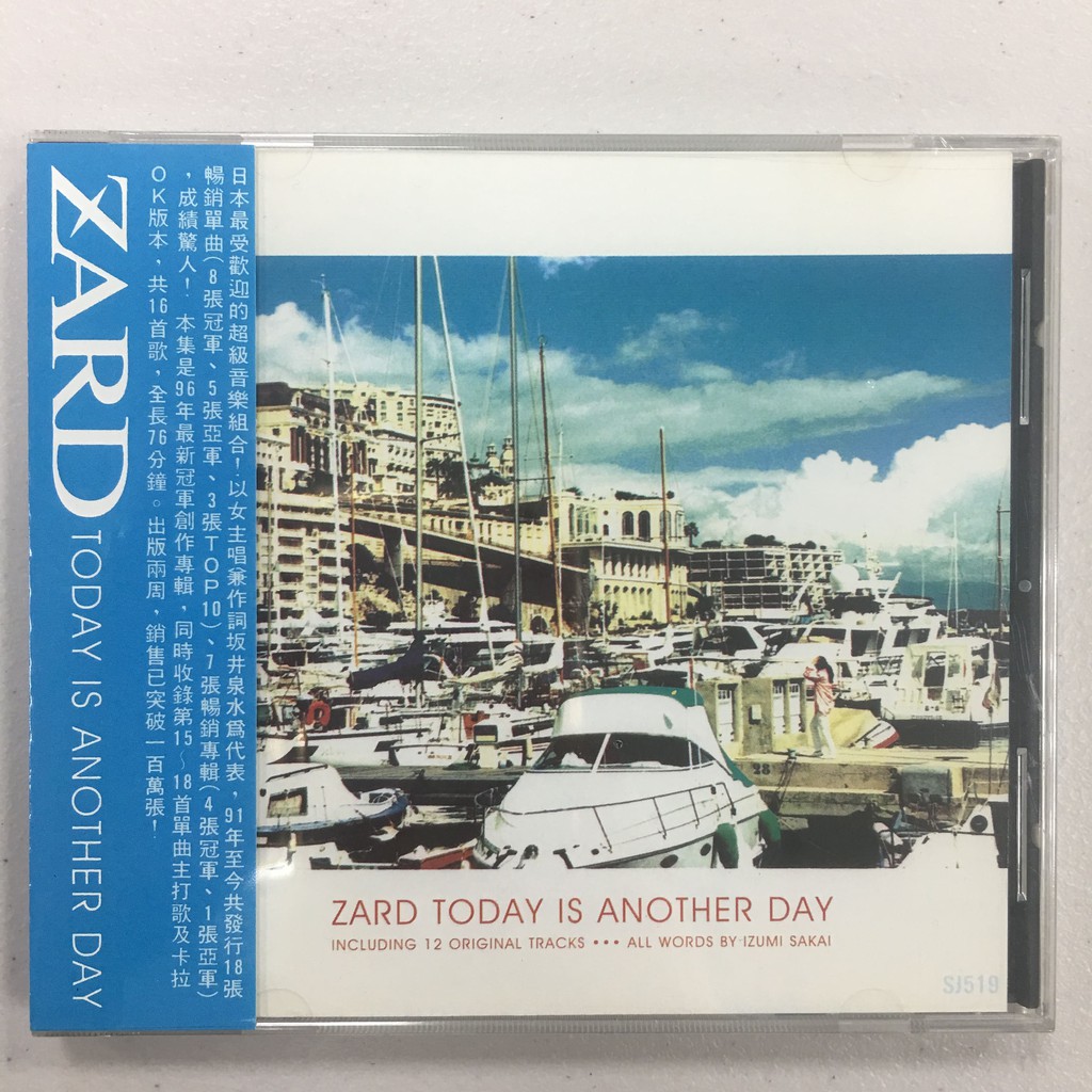 ZARD 坂井泉水Today is another day 全新未拆CD | 蝦皮購物