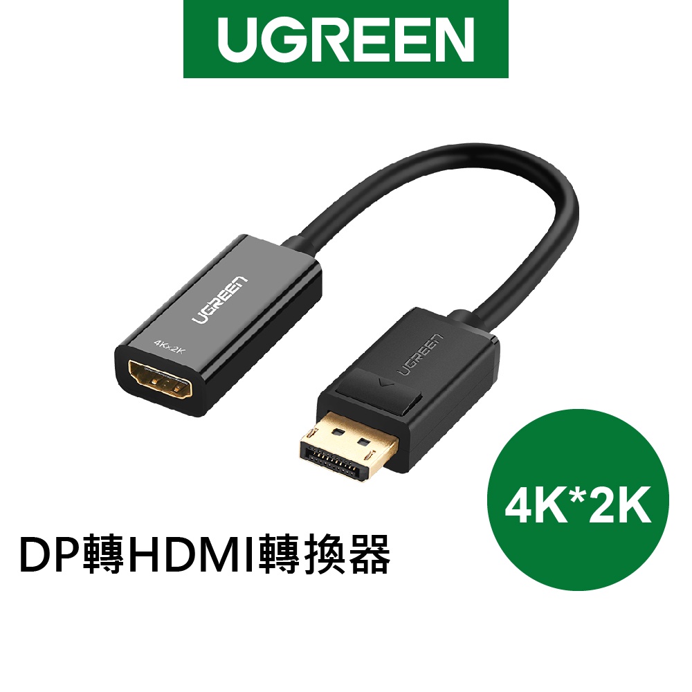 BELKIN AV10175BT2M-BLK ULTRA HD 高速 HDMI ケーブル 4K ドルビー