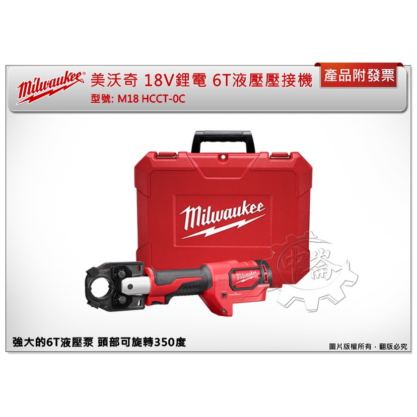 中古品】 Pt850 6面W 20g 18cm [684] 46305円 安い販アイテム