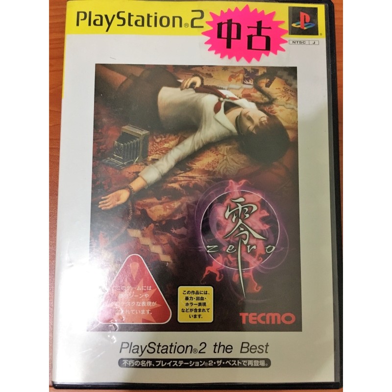 ps2零紅蝶- 優惠推薦- 2023年10月| 蝦皮購物台灣