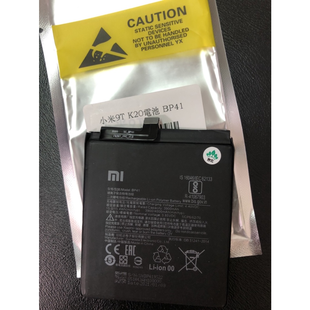 ☆168專業手機維修中心☆小米9T BP41 全新電池 零件 現場維修 | 蝦皮購物