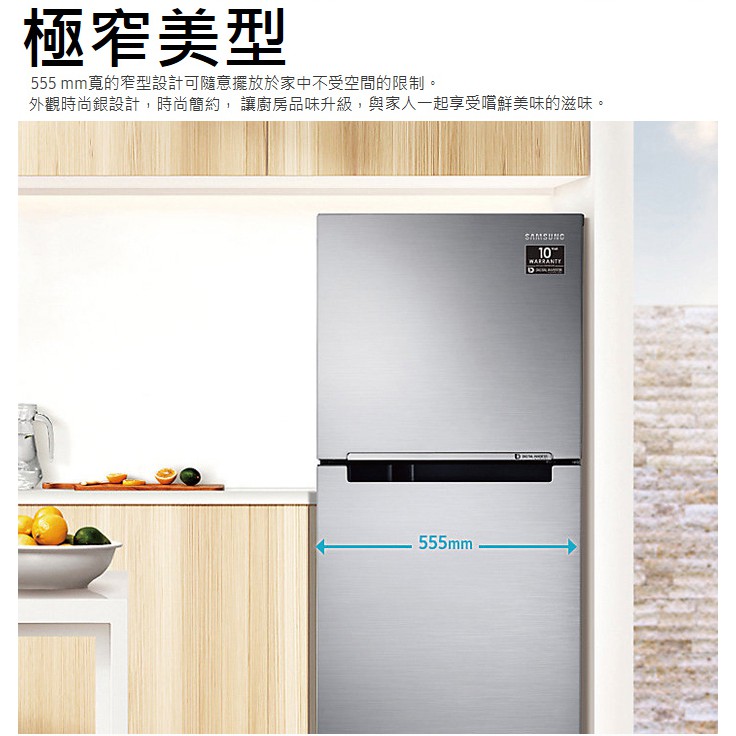 200L冰箱推薦-5款實用型號大評比廣網址 這裡請保持原樣內容" target="_blank" rel="noopener sponsored">這裡請保持原樣內容    200L冰箱-常見問題  [qa]200L的冰箱適合幾個人使用？[answer]根據我們的使用經驗，200L的冰箱通常適合1-2人使用。如果你是單身或是兩人家庭，但不常開伙或是習慣外食，200L的冰箱應該足夠使用。不過，如果你喜歡囤積食材或是經常下廚，可能會覺得有點擠。在這種情況下，我們建議可以考慮250L左右的冰箱，會更寬敞一些。[/qa]  [qa]200L冰箱的耗電量大概是多少？[answer]200L冰箱的耗電量會因為品牌、型號及使用情況而有所不同，但一般來說，每天的耗電量大約在0.5-1度之間。以我們使用的經驗來看，選擇變頻冰箱可以更省電。    變頻冰箱：每天約0.5-0.8度 定頻冰箱：每天約0.8-1度    不過，這只是粗略估計。實際耗電量還要看你的使用習慣，像是開門頻率、冰箱裡的食物量等。建議在選購時，可以參考能源標籤上的年耗電量，這樣可以更精準地估算電費。[/qa]  [qa]200L冰箱的價格範圍大概是多少？[answer]200L冰箱的價格範圍其實蠻廣的，主要取決於品牌、功能及是否為變頻機種。根據我們的市場調查，大致可以分為以下幾個價位：    入門級：約8,000-12,000元，通常是國產品牌或較基本的進口品牌。 中階：約12,000-18,000元，多為知名品牌的基本款或中階款。 高階：18,000元以上，通常是頂級品牌或具有特殊功能的機種。    我們的建議是，如果預算允許，可以考慮選擇中階的變頻冰箱。雖然初期投資較高，但長期來看更省電，也更安靜。不過，如果預算有限，入門級的定頻冰箱其實也能滿足基本需求。重點是要選擇適合自己需求的型號。[/qa]  [qa]200L冰箱的尺寸大概是多少？要預留多少空間？[answer]200L冰箱的尺寸會因品牌和設計而略有不同，但一般來說，大約是這個範圍：    高度：約140-160公分 寬度：約50-60公分 深度：約55-65公分    關於空間預留，我們的經驗是這樣的：   冰箱兩側：各預留至少5-10公分 冰箱頂部：預留至少10-15公分 冰箱背部：預留至少5-10公分    這些空間是為了確保冰箱有足夠的散熱空間。如果空間不足，可能會影響冰箱的散熱效果，進而增加耗電量，甚至縮短冰箱的使用壽命。所以在測量空間時，別忘了把這些預留空間也計算進去喔！[/qa]  [qa]200L冰箱的冷凍室和冷藏室比例通常是多少？[answer]200L冰箱的冷凍室和冷藏室比例通常在3:7到4:6之間，也就是說：    冷凍室：約60-80公升 冷藏室：約120-140公升    這個比例是根據一般家庭的使用需求來設計的。不過，我們發現有些品牌會提供不同的冷凍冷藏比例選擇。如果你喜歡囤積冷凍食品，可以考慮選擇冷凍室比例較大的型號。反之，如果你偏好新鮮食材，則可以選擇冷藏室較大的款式。  在選購時，建議仔細查看產品說明，看看冷凍和冷藏的實際容量是否符合你的需求。畢竟每個人的使用習慣不同，選擇最適合自己的才是最重要的。[/qa]  [qa]200L冰箱適合放在小套房嗎？[answer]根據我們的使用經驗，200L冰箱通常是可以放在小套房的，但還是要看具體情況：    空間大小：一般小套房約10-15坪，200L冰箱不會占用太多空間。 門寬考量：要確定冰箱能順利通過房門。 廚房配置：如果是開放式廚房，可能需要考慮美觀性。    不過，在小套房使用200L冰箱時，我們有幾點建議：  1. 選擇深度較淺的型號，可以讓走道更寬敞。 2. 考慮上窄下寬的設計，上方可以放一些小家電或收納盒。 3. 注意冰箱門的開啟方向，確保不會影響日常活動。  總的來說，200L冰箱是小套房的理想選擇。它提供了足夠的儲存空間，又不會讓房間顯得擁擠。只要做好事前規劃，相信你一定能找到最適合的擺放位置。[/qa]    200L冰箱推薦觀點總結  總結下來，選購200L冰箱真的是一門學問。從我們的使用經驗來看，這個容量的冰箱非常適合1-2人的小家庭或是單身族群。它既不會太大佔空間，又有足夠的容量應付日常所需。  在挑選時，我們特別建議注意以下幾點：    尺寸：一定要先量好家裡的空間，包括門寬。 耗電量：盡量選擇變頻機種，雖然貴一些但長期來看更划算。 內部配置：看看冷凍、冷藏的比例是否符合你的使用習慣。 開門方向：考慮放置位置，選擇適合的開門方向。    我自己用了200L的冰箱快兩年了，覺得真的很實用。冷凍室可以放一些常備的冷凍食品，冷藏室則足夠放置日常的食材和飲料。唯一要注意的是，如果你很喜歡屯食材或是常常一次買很多東西，可能會覺得有點小。  最後，我要再強調一次，選擇適合自己的才是最重要的。不要被價格或品牌迷惑了眼睛，真正實用的才是好冰箱。希望這篇文章能夠幫助你找到最適合的200L冰箱！  ✓更多200L冰箱推薦型號這裡請保持原樣內容  網站圖文版權聲明   圖片由蝦皮購物網提供，版權屬於蝦皮賣家所有。 內文由本站管理員撰寫，並且不代表蝦皮賣家立場。    最多人買的優惠商品 [wptb id=4812]    延伸閱讀文章  🔗 海藍寶值錢嗎？收藏鑑賞指南  🔗 海藍寶易碎嗎？小心呵護，避免碰撞  🔗 海藍寶可以曬太陽嗎？陽光直射小心褪色！