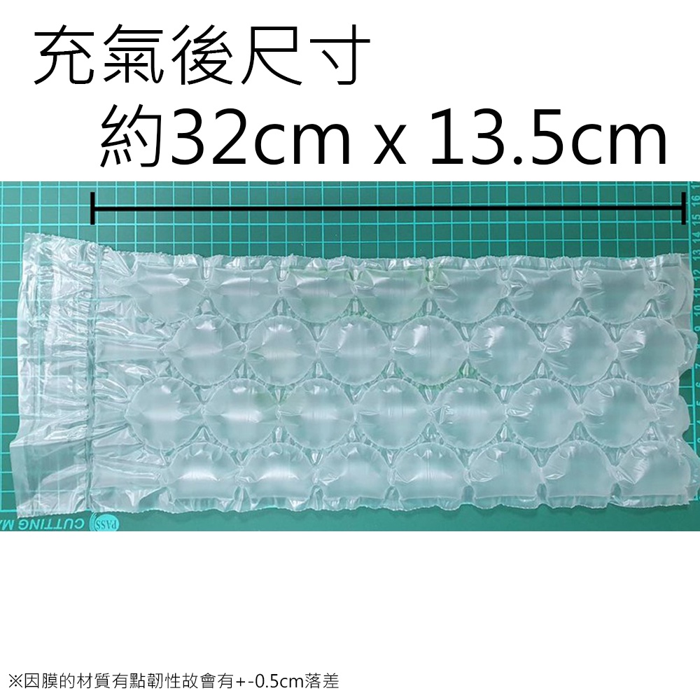 【含稅含運費】 大量氣泡賣場 不含PVC 含再生料 已充氣緩衝材 緩衝氣泡 包裝材料 防撞布 網拍必備填充包材 葫蘆膜 | 蝦皮購物