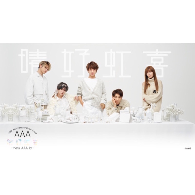 ✤AAA 15th Anniversary Book 晴好虹喜-thanx AAA lot- | 蝦皮購物