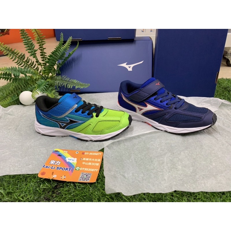 Mizuno 1403 deals