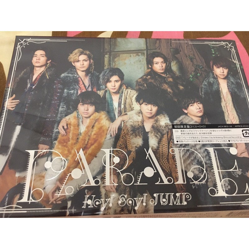 Hey!Say!JUMP日版 專輯 全新 PARADE 獣と薔薇 初回限定盤 CD+DVD