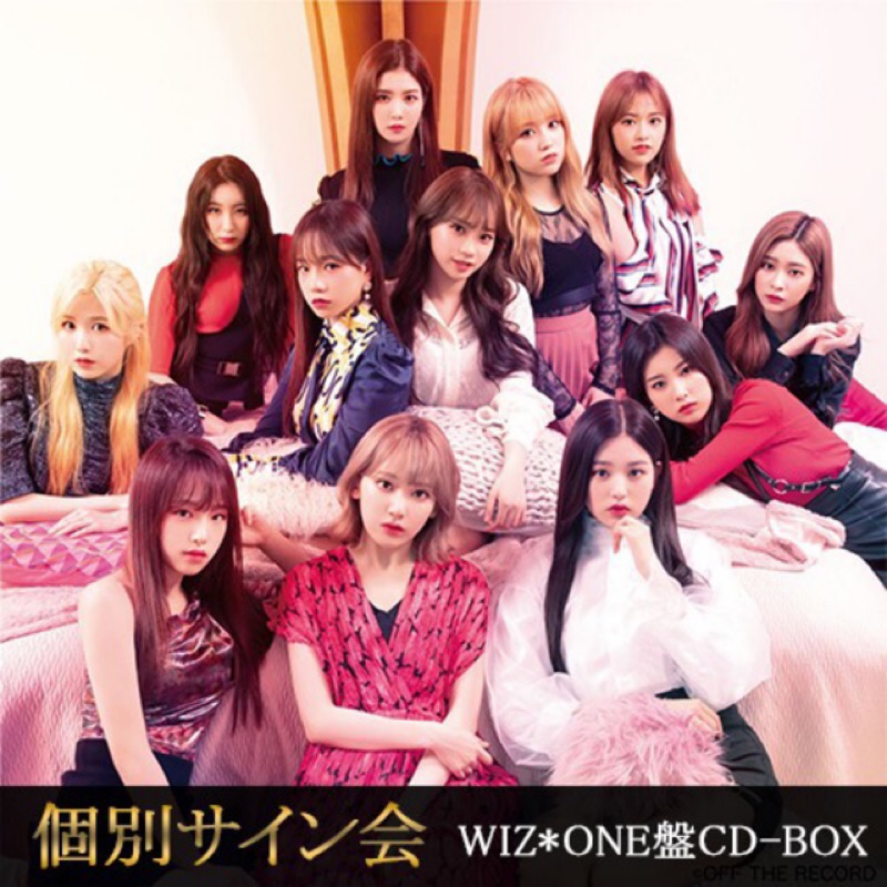 現貨 全新 IZ*ONE 日本3單「Vampire 」CD-BOX 生寫真 可選成員