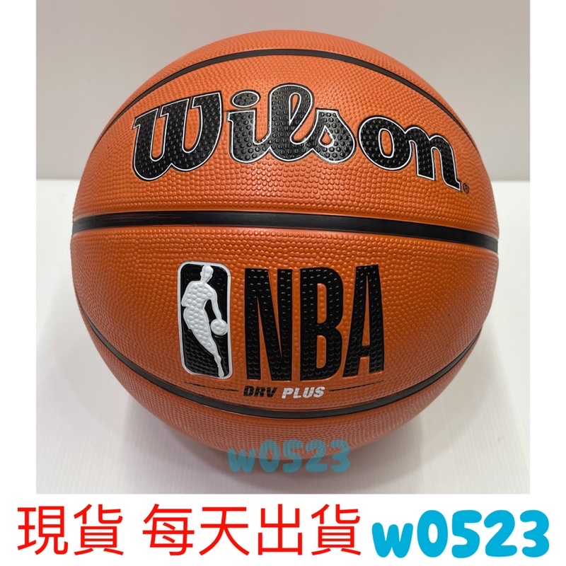 現貨 Wilson 籃球 7號 橡膠 室外球 NBA DRV系列 PLUS 粗顆粒 WTB9200XB07001 | 蝦皮購物
