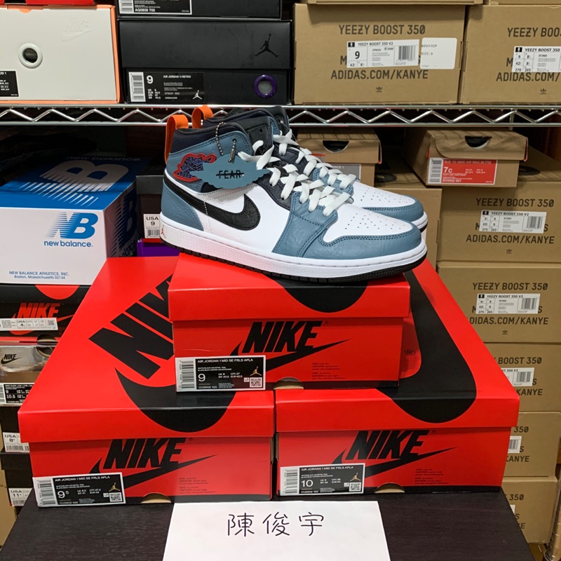 台灣官網公司貨 Air Jordan 1 MID SE FRLS APLA Fearless Facetasm 藍AJ1