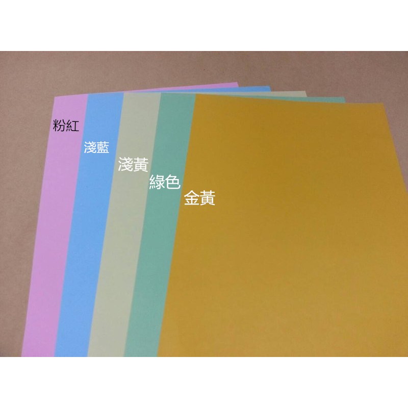 海 報紙 捲筒-日本防水海報紙